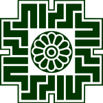 خانه