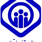 خانه