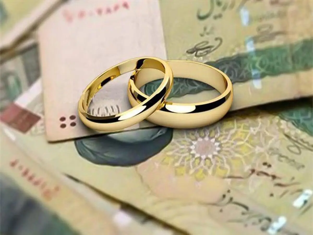 ثبت نام اینترنتی هدیه ازدواج تامین اجتماعی
