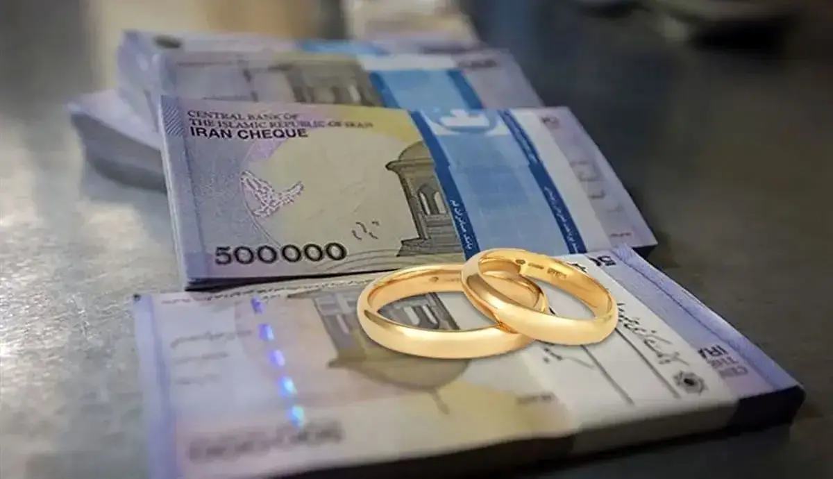 ثبت نام اینترنتی هدیه ازدواج تامین اجتماعی